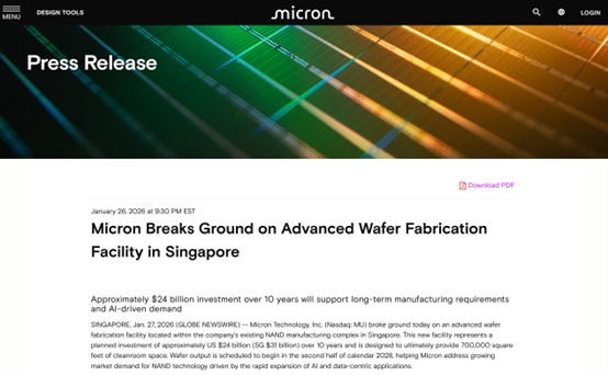 美光240亿美元建新加坡NAND新厂