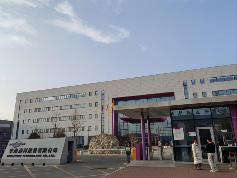 华海清科完成管理层交接与芯嵛整合