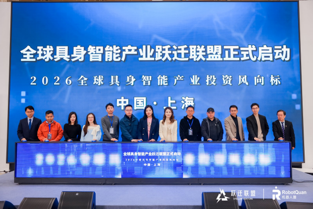 具身智能迈入交付元年