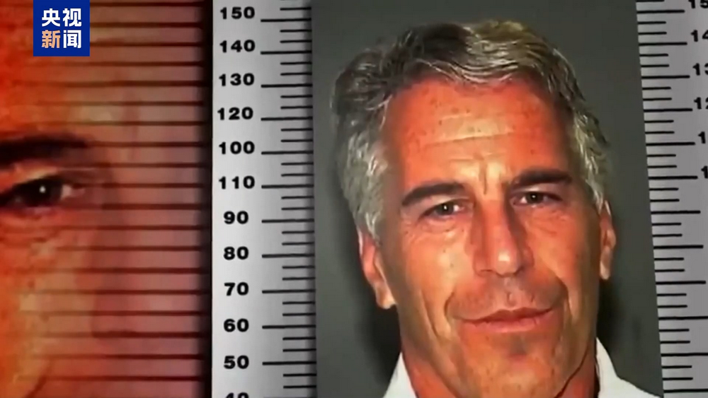 爱泼斯坦死亡疑云再起波澜