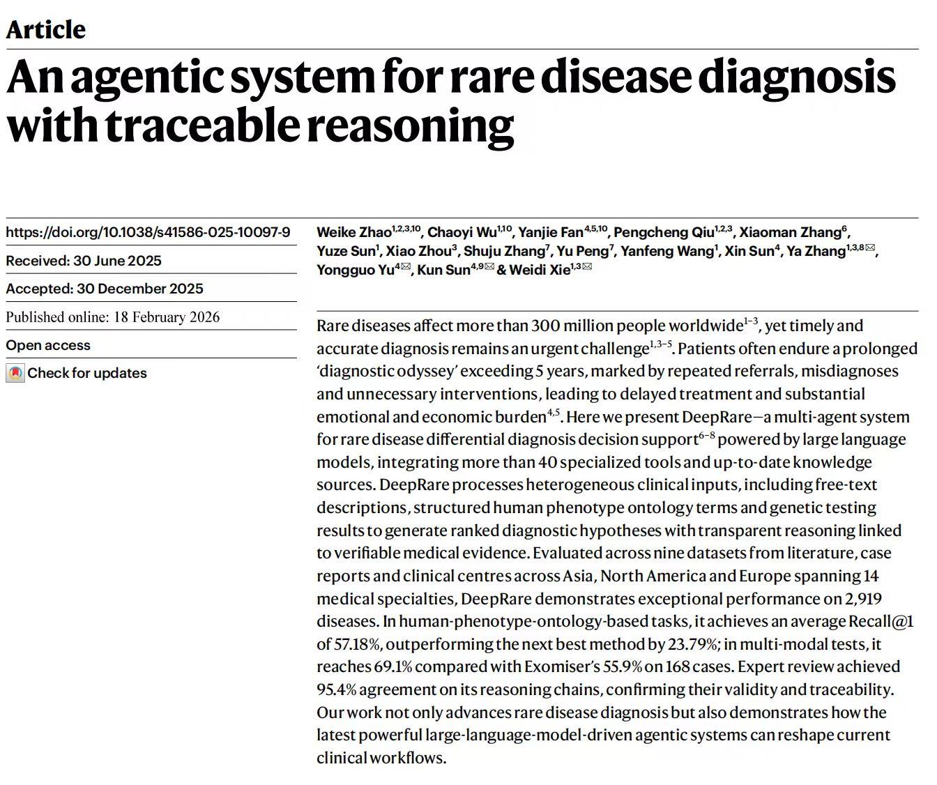 全球首个可追溯罕见病AI登顶《自然》