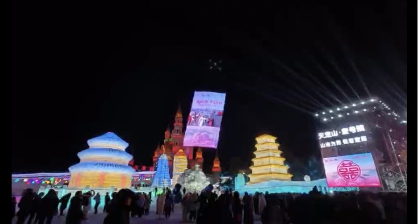 长春冰雪新天地免费开放迎客