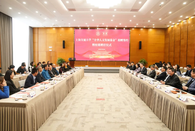 季琦捐1亿元设人文基金