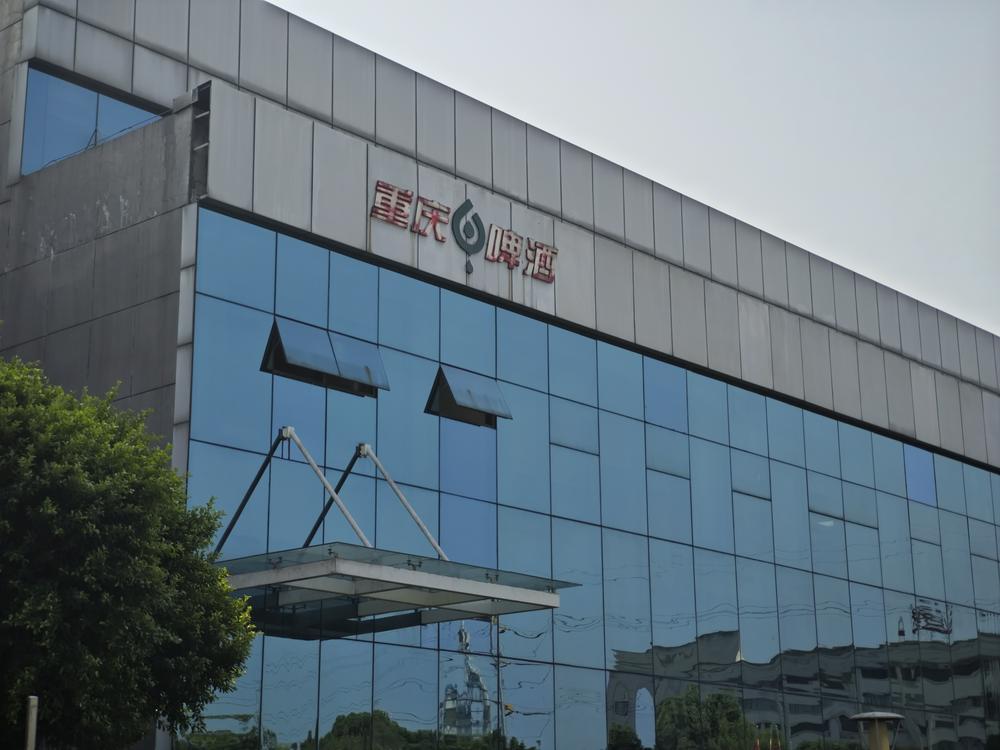 重庆啤酒2025年净利增超一成