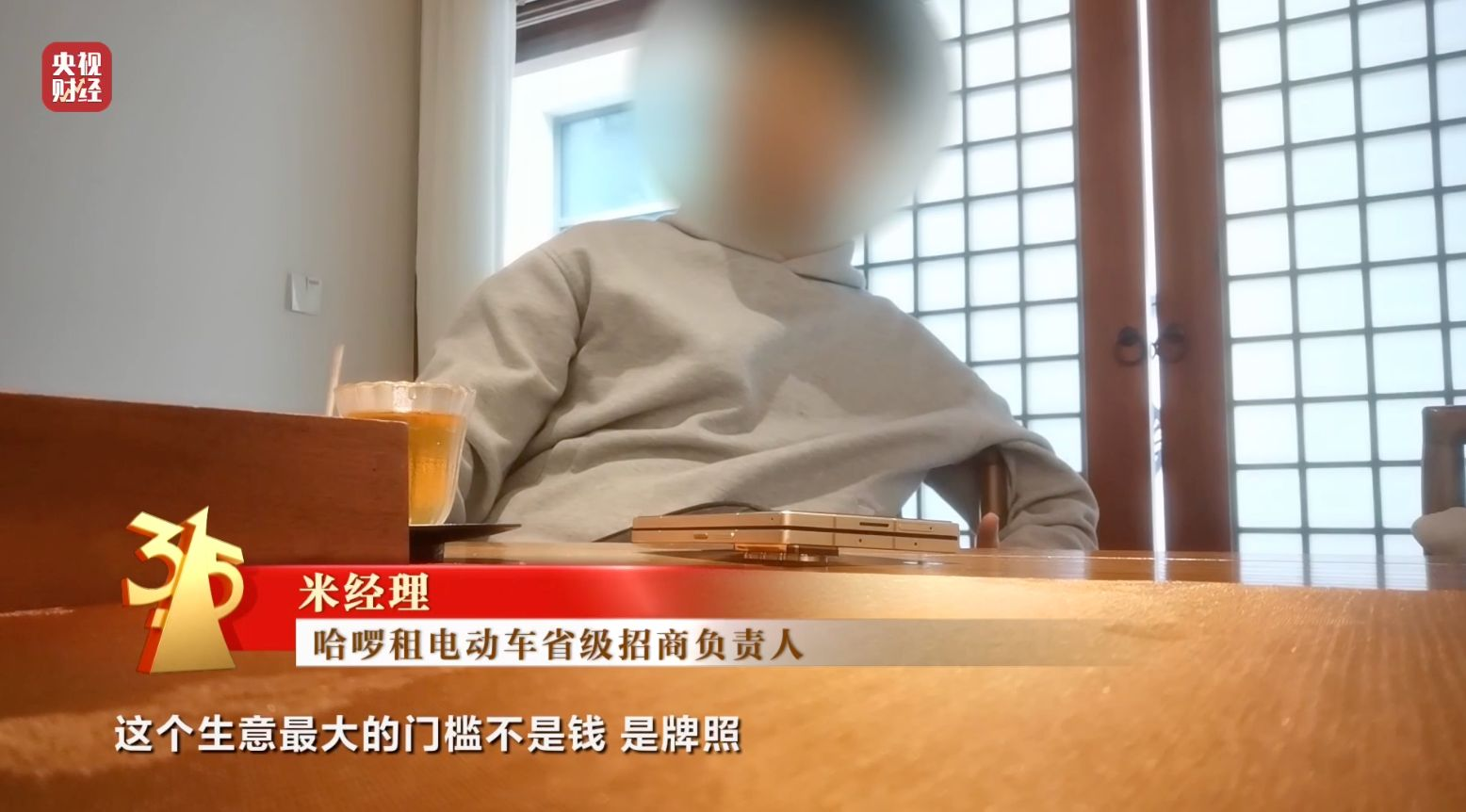 哈啰等品牌电动自行车超速被曝