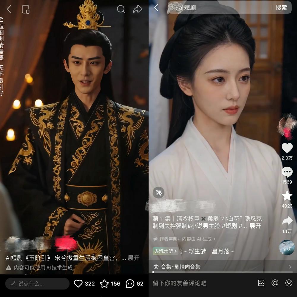 AI短剧爆发式增长引监管关注
