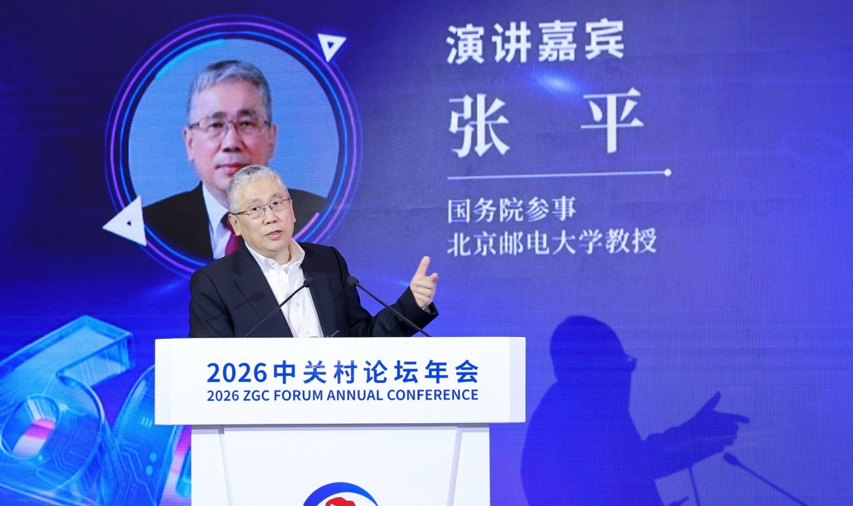 6G商用倒计时：2030年落地