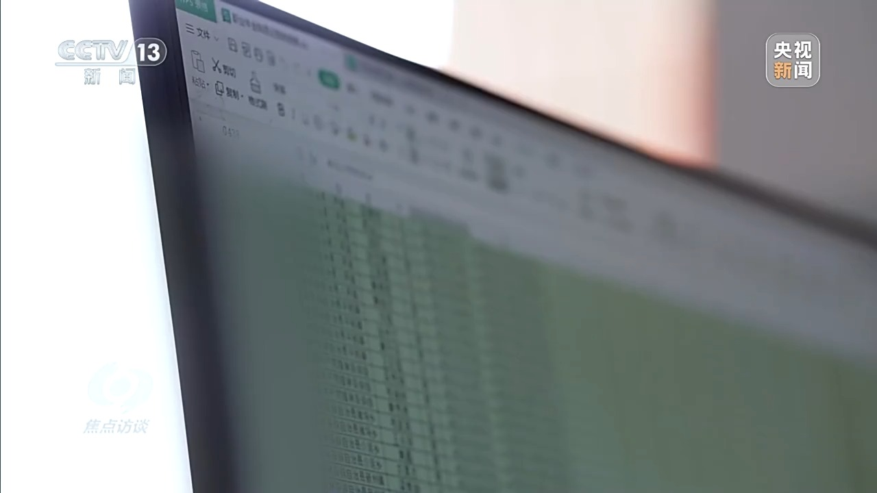 河南三地虚报省外资金77亿