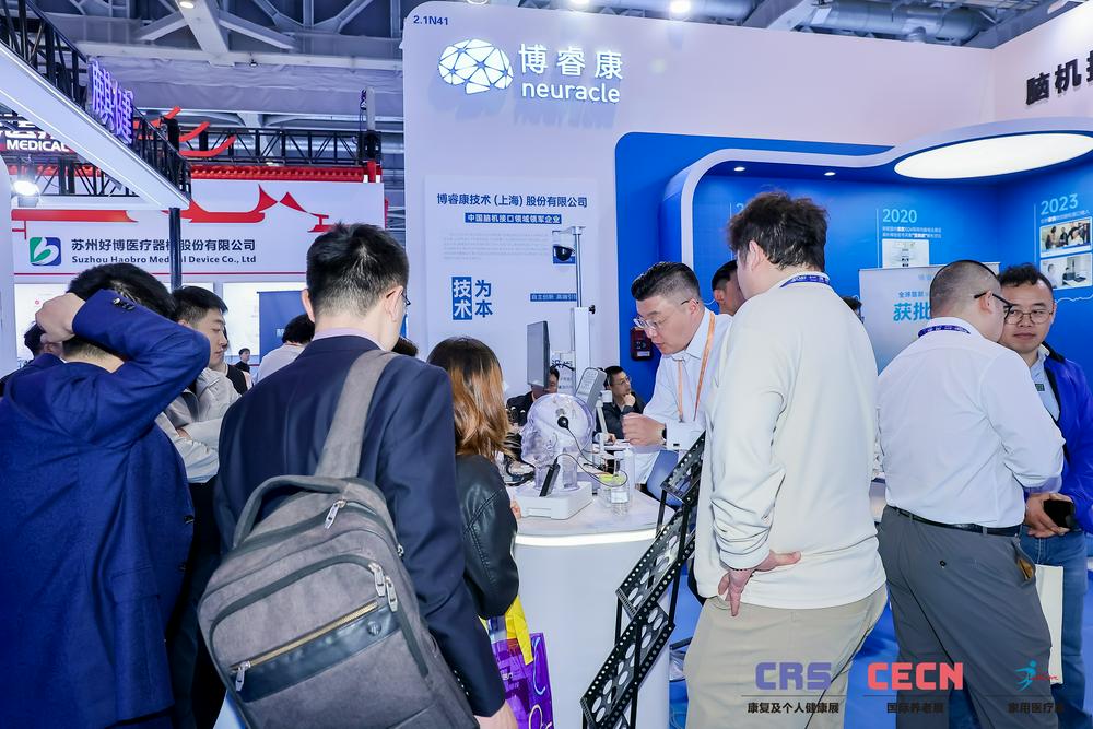 脑机接口加速落地康养场景