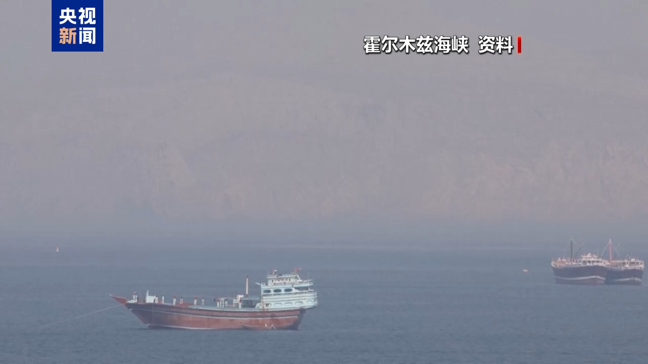 伊美谈判进入最后窗口期