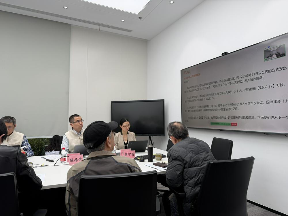 普冉股份：AI驱动NOR Flash量价齐升 收购SHM成增长新引擎