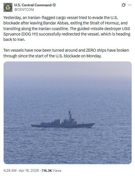 美伊霍尔木兹海峡封锁对峙升级