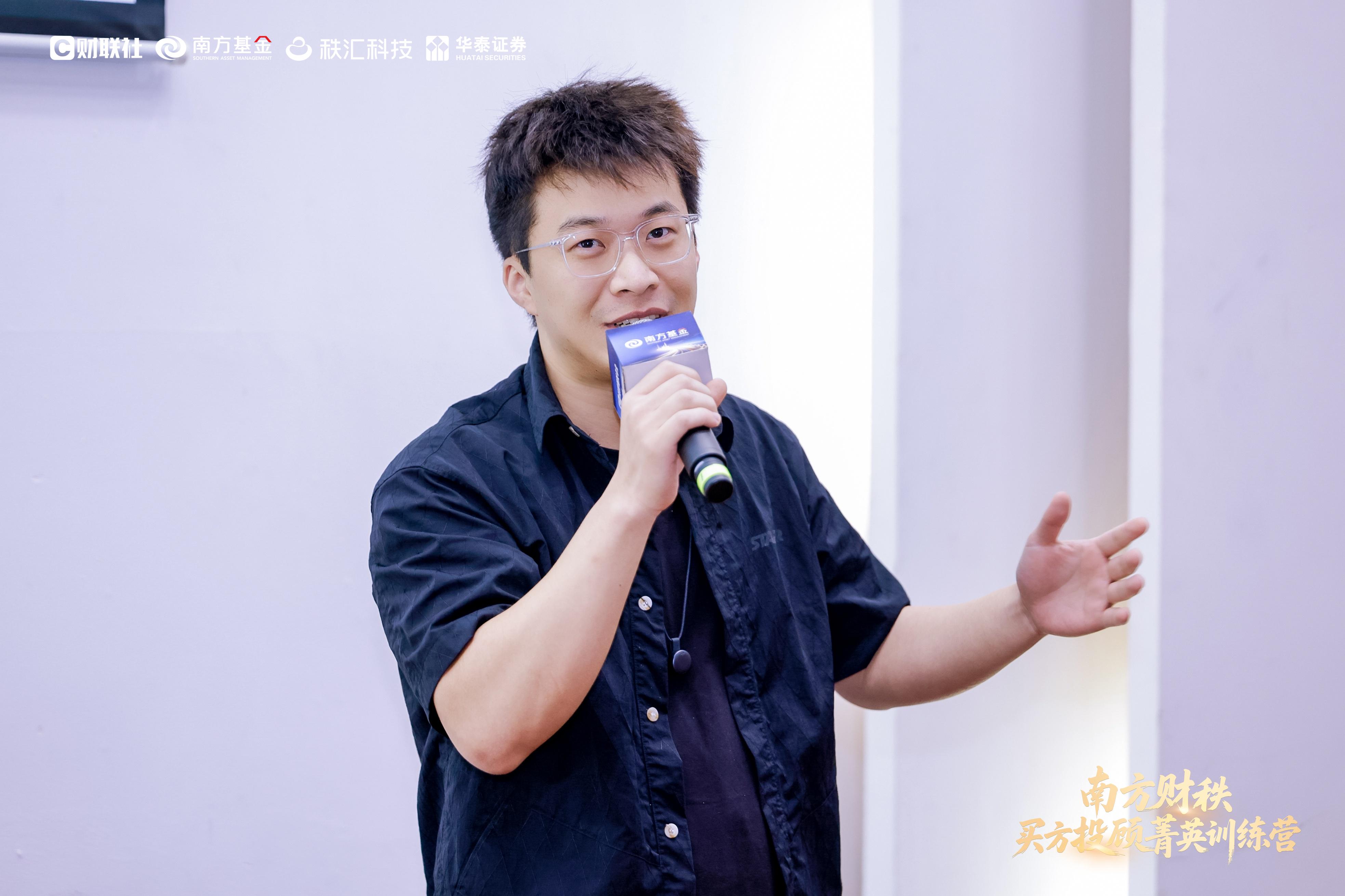 AI Agent重构金融投顾规则