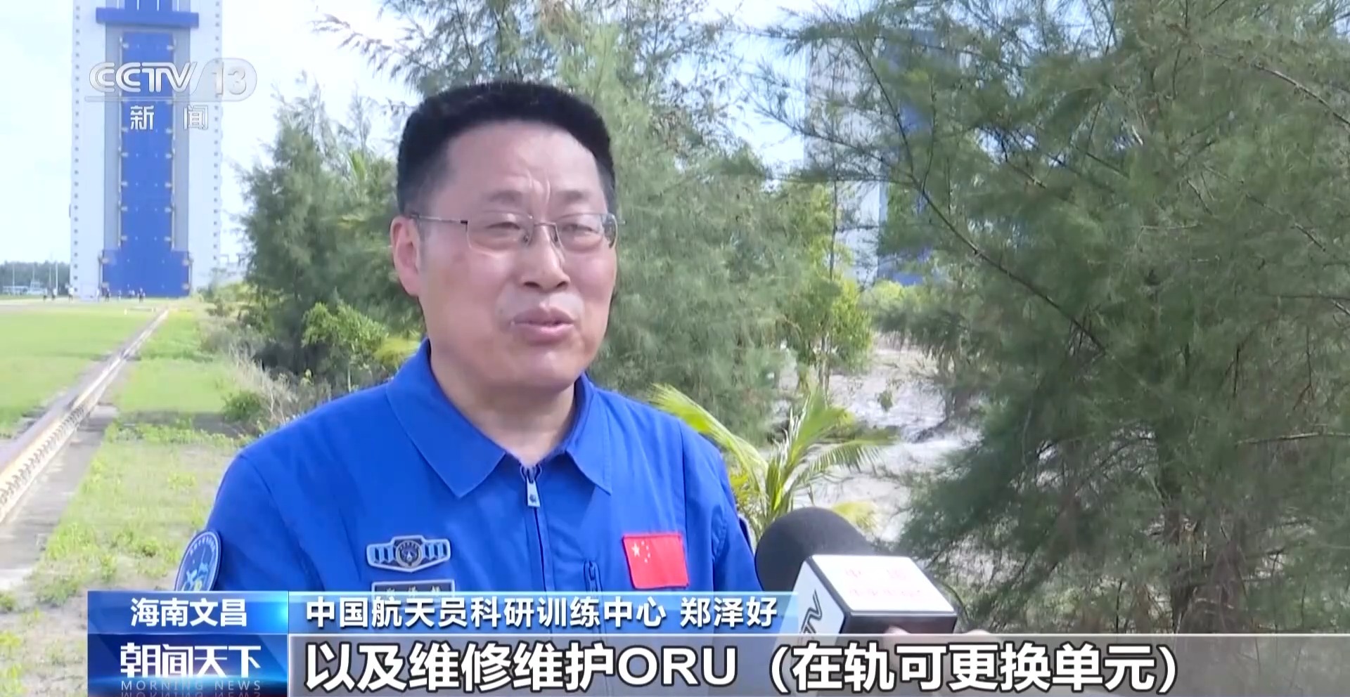 天舟十号即将发射，携新款舱外服与太空跑台