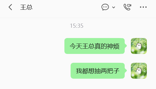 微信文字消息撤回限时2分钟