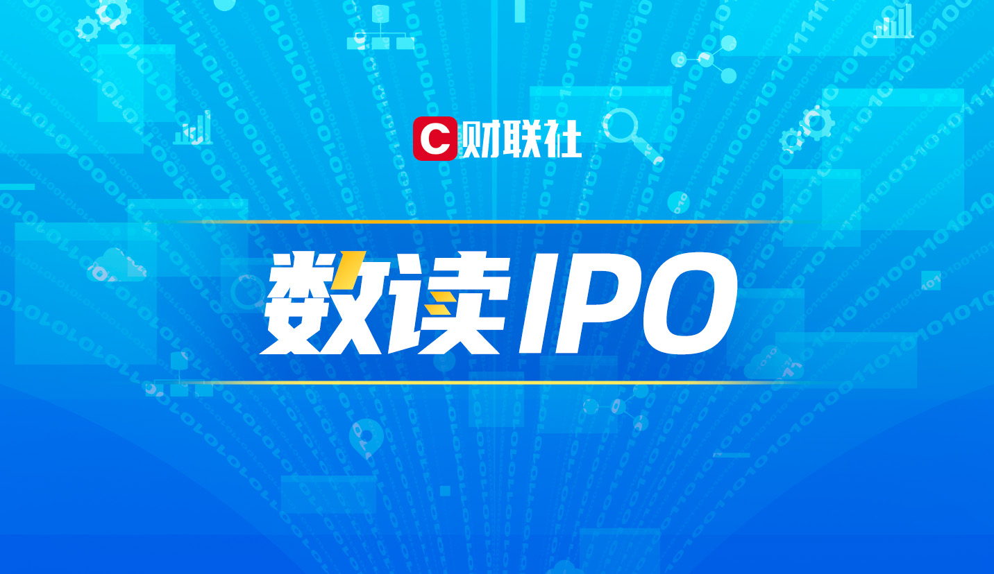 【数读IPO】国内激光加工智能制造解决方案提供商，今日申购