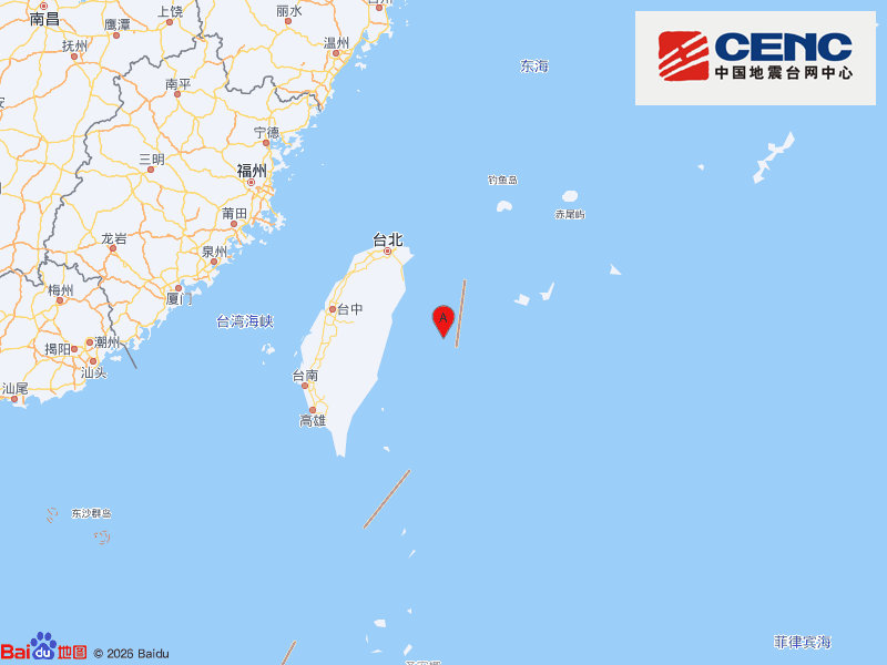 财联社10月28日电,中国地震台网自动测定:10月28日14时19分在台湾花莲县海域附近(北纬23.82度,东经122.49度)发生4.0级左右地震,最终结果以正式速报为准。配图